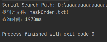 Java并发(Runnable+Thread)实现硬盘文件搜索功能