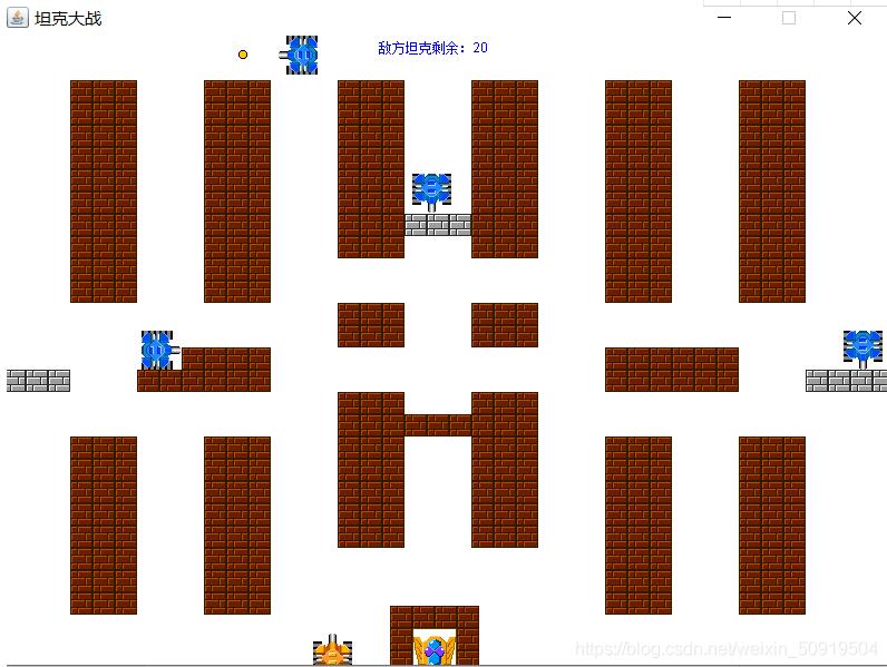 java实现坦克大战小游戏