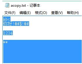Java 输入流中的read(byte[] b)方法详解