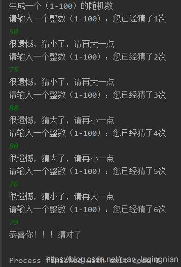 Java编写简单猜数游戏