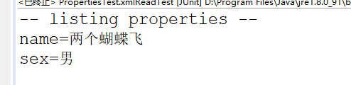 Java中Properties 类的详细使用