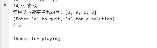 利用Java编写24点小游戏的实例代码