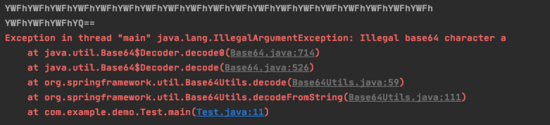 关于Java下奇怪的Base64详解