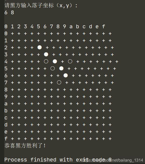 java控制台版实现五子棋游戏