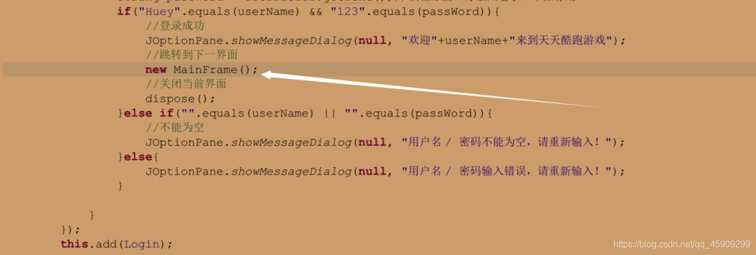 使用Java实现天天酷跑(附源码)