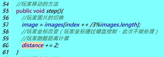 使用Java实现天天酷跑(附源码)
