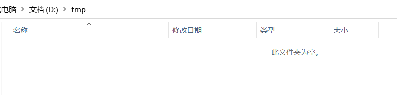 Java File类的简单使用教程（创建、删除、遍历与判断是否存在等）