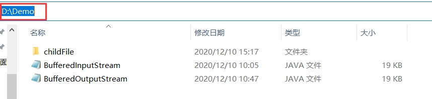 Java File类的简单使用教程（创建、删除、遍历与判断是否存在等）