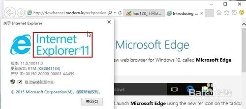 Win10如何打开IE浏览器？Win10打开IE浏览器的方法说明