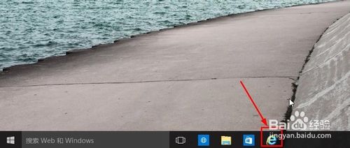 Win10如何打开IE浏览器？Win10打开IE浏览器的方法说明