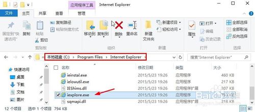 Win10如何打开IE浏览器？Win10打开IE浏览器的方法说明