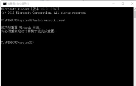 win10ie浏览器老是无响应是什么原因?解决win10ie浏览器老是无响应的方法介绍