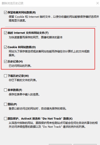 win10ie浏览器老是无响应是什么原因?解决win10ie浏览器老是无响应的方法介绍