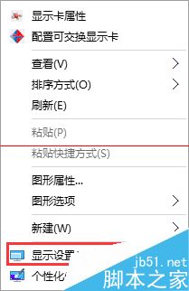 Win10正式版默认浏览器无法修改是什么原因?解决方法分享