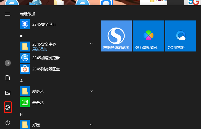 windows11延迟系统更新时间教程分享