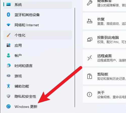 windows11延迟系统更新时间教程分享