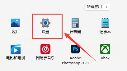 Windows11打开投屏显示器功能方法介绍