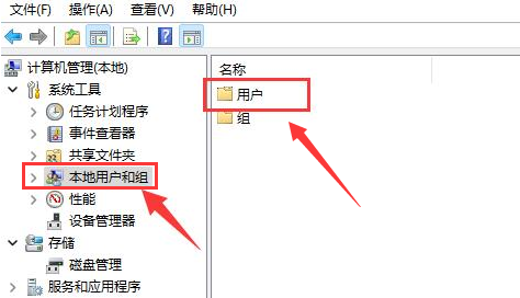 Windows11编辑管理员账户全名步骤介绍