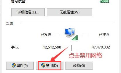 Windows10关闭资讯兴趣推送方法介绍