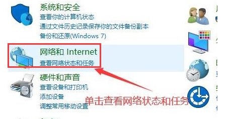 Windows10关闭资讯兴趣推送方法介绍