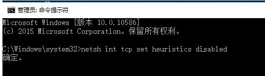 Win10系统edge浏览器无法打开网页是什么问题?解决方法说明