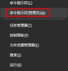 Win10系统edge浏览器无法打开网页是什么问题?解决方法说明
