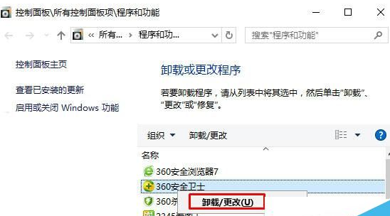 Win10系统edge浏览器无法打开网页是什么问题?解决方法说明