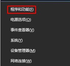 Win10系统edge浏览器无法打开网页是什么问题?解决方法说明