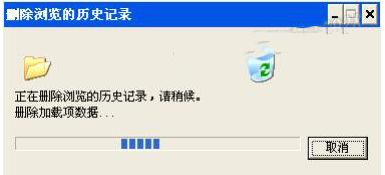 WinXP系统IE无法打开Internet站点是什么原因?解决无法打开的方法图文分享