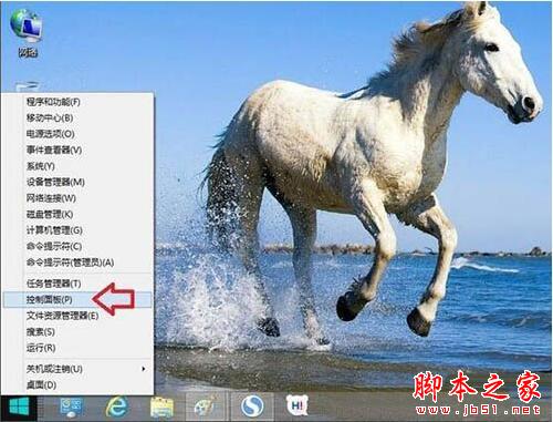 win8系统出现ie浏览器提示没有注册类别怎么解决?三种解决方法分享