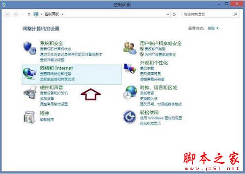 win8系统出现ie浏览器提示没有注册类别怎么解决?三种解决方法分享