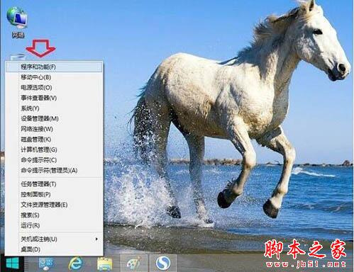 win8系统出现ie浏览器提示没有注册类别怎么解决?三种解决方法分享