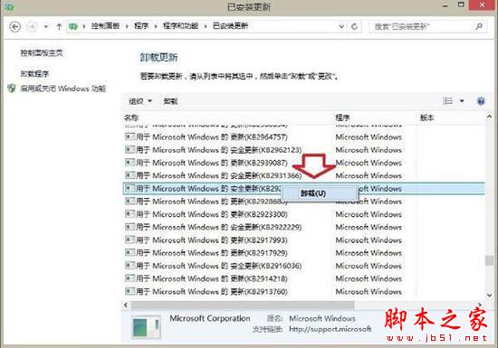 win8系统出现ie浏览器提示没有注册类别怎么解决?三种解决方法分享
