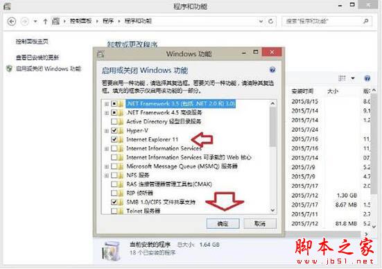 win8系统出现ie浏览器提示没有注册类别怎么解决?三种解决方法分享