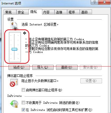 Win7系统打开IE提示堆栈满溢怎么解决?多种解决方案分享