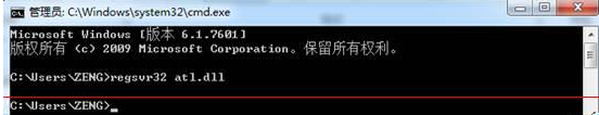 Win7系统打开IE提示堆栈满溢怎么解决?多种解决方案分享