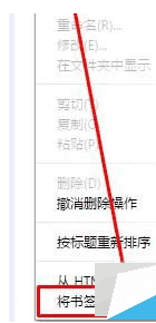win7系统怎么把谷歌浏览器书签导入到IE浏览器收藏夹教程?导入收藏夹方法分享