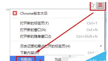 win7系统怎么把谷歌浏览器书签导入到IE浏览器收藏夹教程?导入收藏夹方法分享