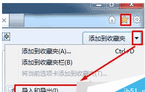 win7系统怎么把谷歌浏览器书签导入到IE浏览器收藏夹教程?导入收藏夹方法分享