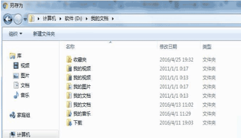 win7系统怎么把谷歌浏览器书签导入到IE浏览器收藏夹教程?导入收藏夹方法分享