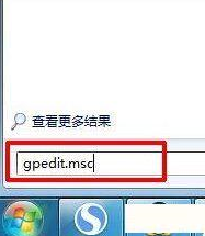 win7桌面ie图标无法删除怎么解决?解决无法删除方法分享