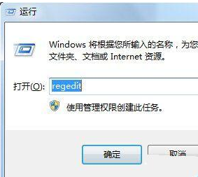win7桌面ie图标无法删除怎么解决?解决无法删除方法分享
