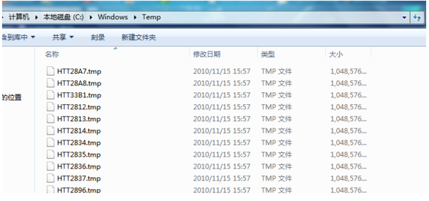 Win7系统打开IE浏览器后自动生成TEMP文件夹该如何解决?解决方法分享