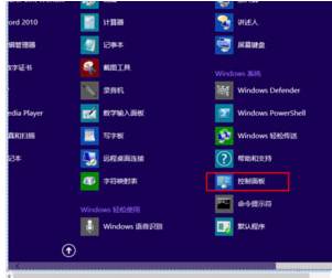 win8系统中运行Metro界面IE跳到桌面版IE浏览器是什么原因?解决方法说明