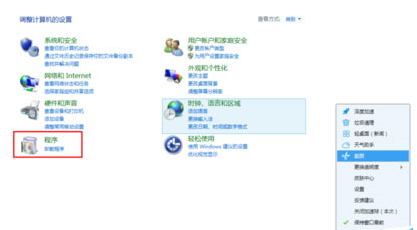 win8系统中运行Metro界面IE跳到桌面版IE浏览器是什么原因?解决方法说明