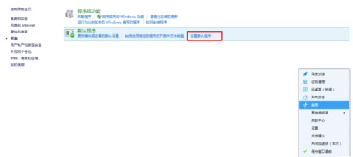 win8系统中运行Metro界面IE跳到桌面版IE浏览器是什么原因?解决方法说明