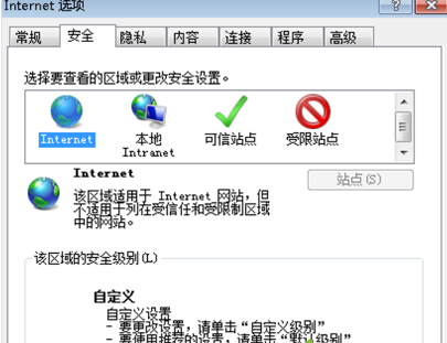 Win7系统下IE浏览器提示IE为了保护计算机而关闭网页是什么问题?解决技巧分享