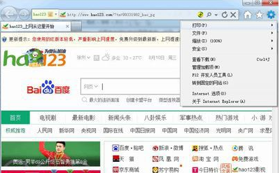 Win10系统ie浏览器提示已停止工作如何解决?两种解决方法分享
