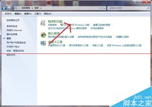 window系统如何卸载系统自带IE浏览器?卸载自带IE浏览器方法介绍