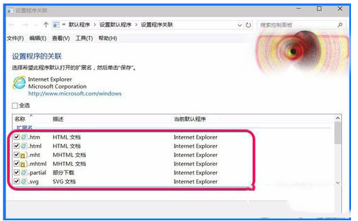 win10系统ie浏览器不能打开html怎么处理?解决不能打开html办法介绍